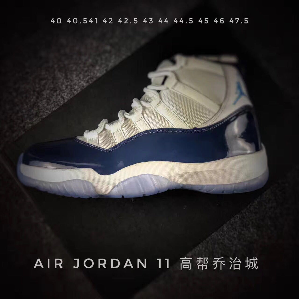 Jordan Air Jordan 11 Navy Sneakers